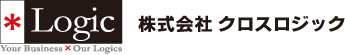 株式会社クロスロジック トップページへ